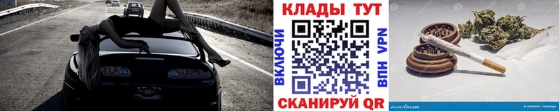 Купить закладку Галлюциногенные грибы  Амфетамин  Мефедрон  ГАШИШ  Саки