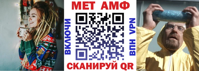 АМФЕТАМИН Premium  Купить закладки  Саки 