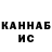 Cannafood конопля (FRAC MUVER)