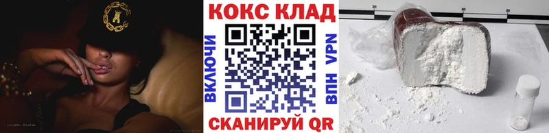 COCAIN 97%  Купить  Саки 