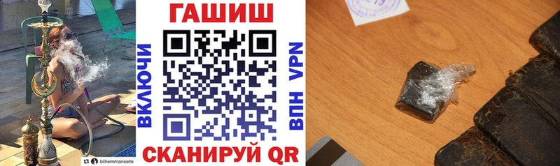 Купить где  Саки  ГАШИШ VHQ 