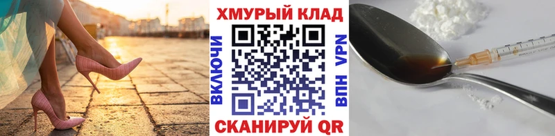 Купить  Саки  ГЕРОИН Афган 