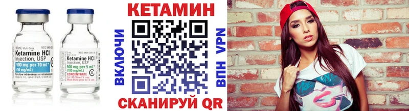 Кетамин VHQ Саки