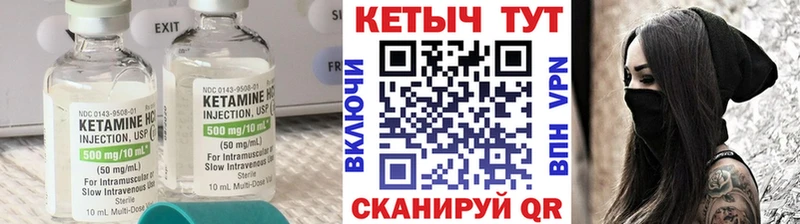 Кетамин VHQ  Купить закладки  Саки 