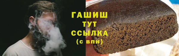 таблы Краснотурьинск