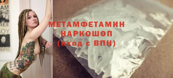 mdma Краснослободск