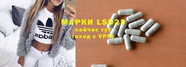 дживик Красноперекопск