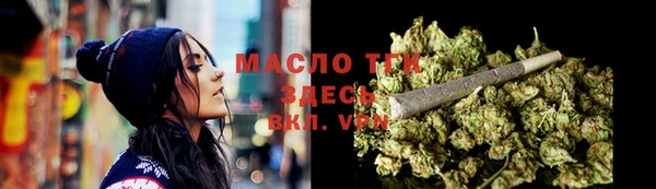 дживик Красноперекопск