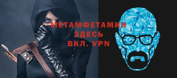 дживик Красноперекопск