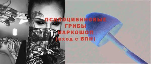 дживик Красноперекопск