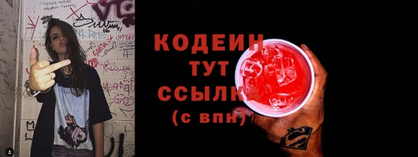 дживик Красноперекопск