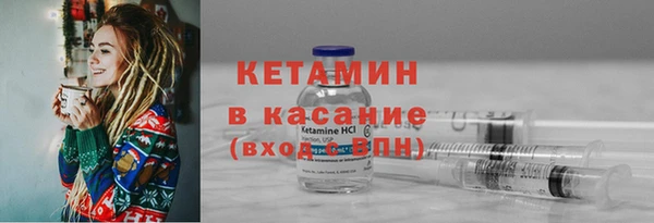 дживик Красноперекопск