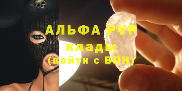 mdma Краснослободск