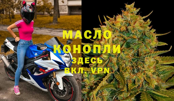 дживик Красноперекопск