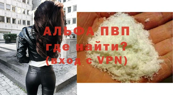 таблы Краснотурьинск