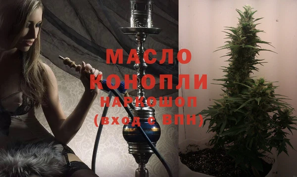 mdma Краснослободск
