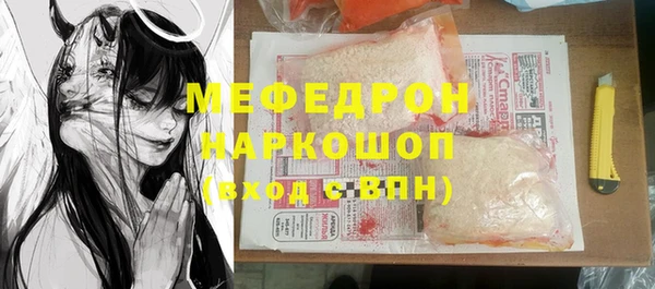 таблы Краснотурьинск