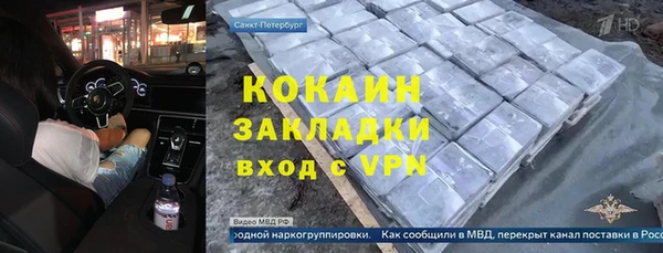mdma Краснослободск