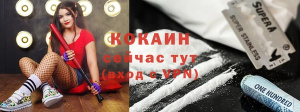 таблы Краснотурьинск