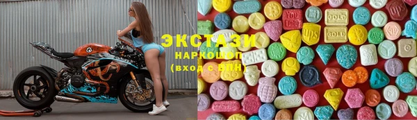 mdma Краснослободск
