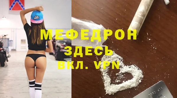 таблы Краснотурьинск