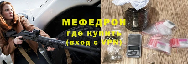 дживик Красноперекопск