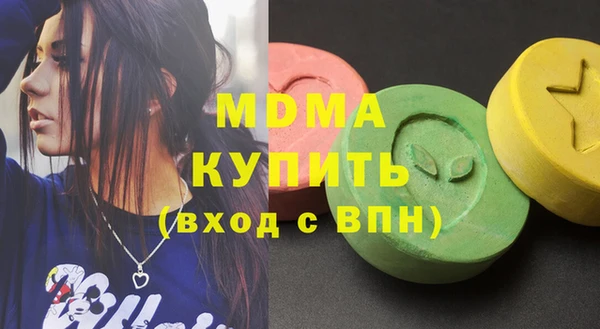 mdma Краснослободск