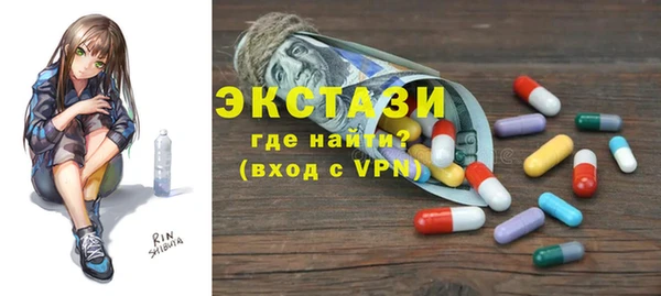 mdma Краснослободск