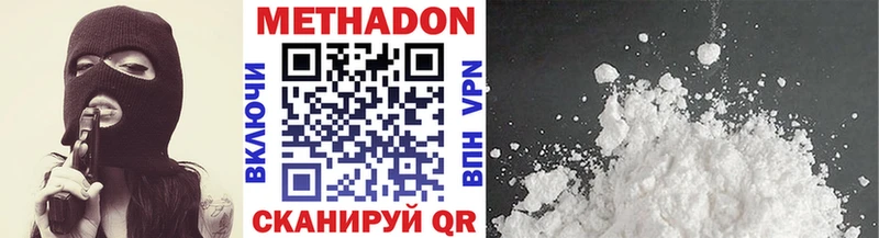 МЕТАДОН мёд  Купить где  Саки