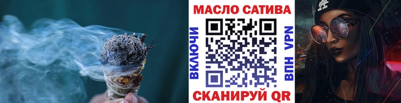 Купить закладки  Саки  ТГК THC oil 